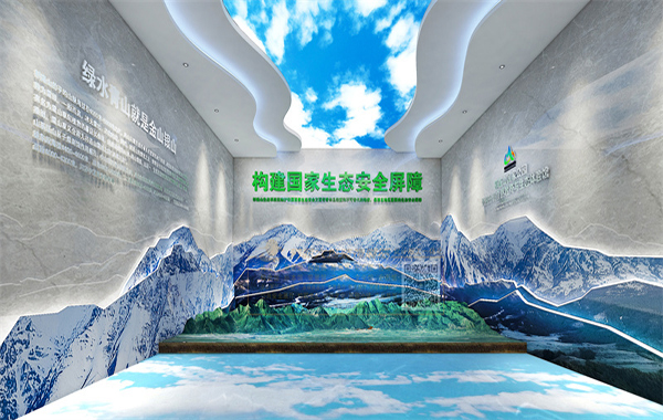 祁連山生態(tài)博物館