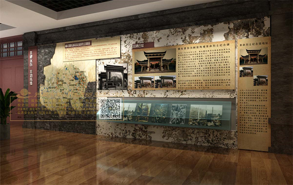 青海循化革命史志館設(shè)計(jì)