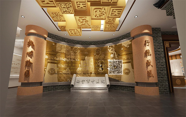 青海中醫(yī)院史志館