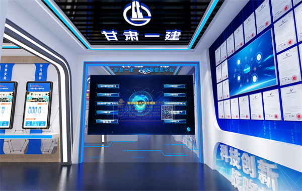甘肅一建集團(tuán)企業(yè)展廳設(shè)計(jì)