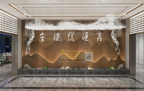 金海悅酒店展廳設(shè)計(jì)