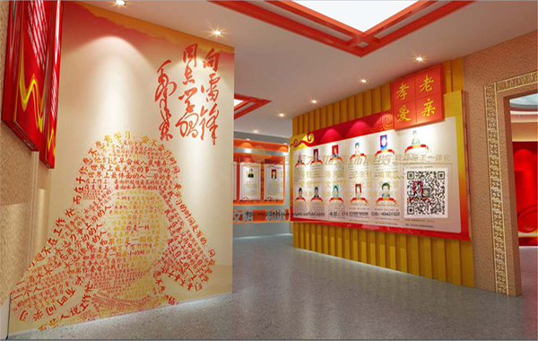 甘肅省人民檢察院教育展廳