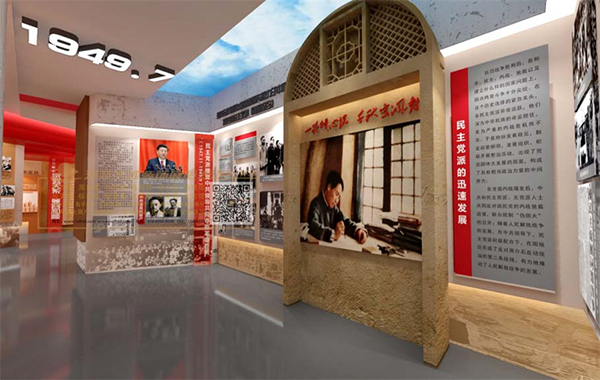慶陽(yáng)統(tǒng)戰(zhàn)文化專題展廳設(shè)計(jì) 慶陽(yáng)統(tǒng)戰(zhàn)文化專題展廳設(shè)計(jì)