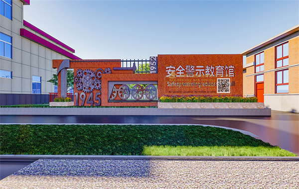 蘭州鐵路局公司機(jī)務(wù)系統(tǒng)文化建設(shè)設(shè)計(jì)圖