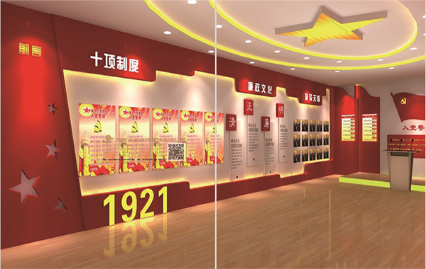中國(guó)人民銀行古浪縣支行黨建展廳