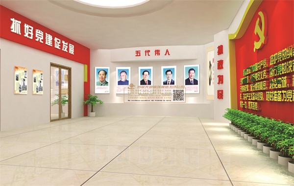 中國(guó)人民銀行武威市中心支行黨建展廳