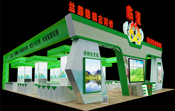 2018第二十四屆蘭洽會臨夏展廳