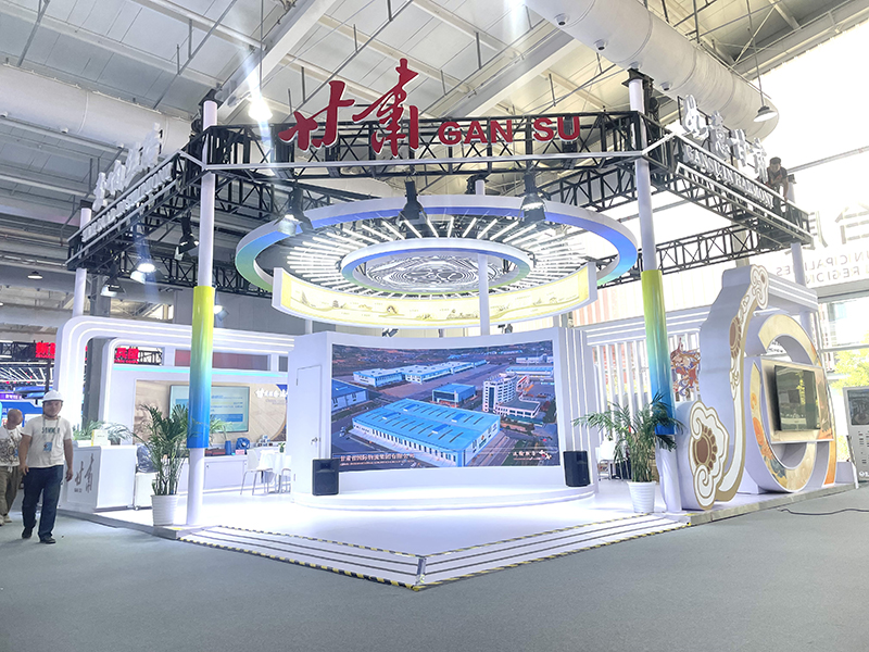 2025年9月10日由我公司設(shè)計(jì)搭建的甘肅展館，在中國(guó)國(guó)際服務(wù)貿(mào)易交易會(huì)精彩亮相