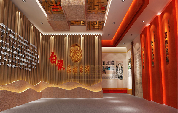 ?甘肅白銀市檔案館