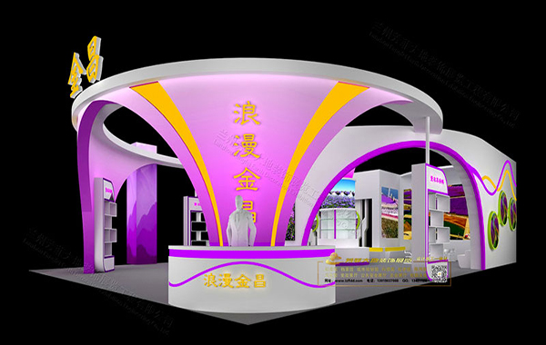 浪漫金昌展廳