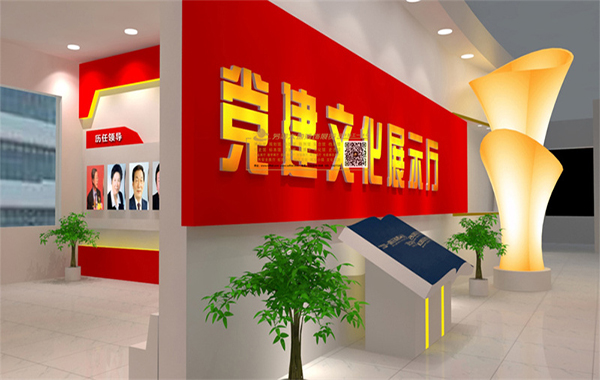 ?甘肅甘肅廣電黨建活動(dòng)中心