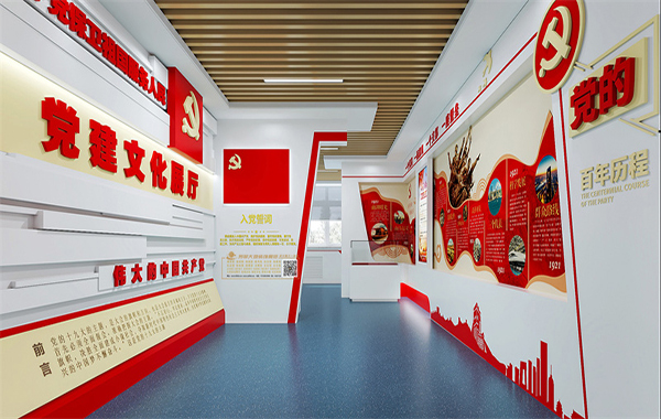 ?甘肅甘肅一建黨建展廳