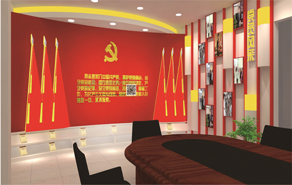 ?甘肅中國(guó)人壽保險(xiǎn)臨夏州分公司黨建展廳