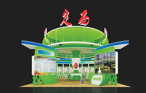 西寧2017甘肅農博會定西展廳