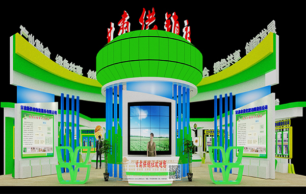 西寧2017甘肅農博會甘肅供銷社展廳