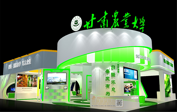 西寧2017甘肅農博會甘肅農業(yè)大學展廳