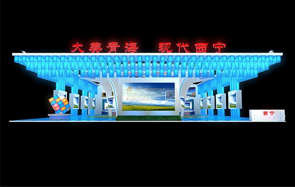 青海旅游節(jié)西寧市形象展廳