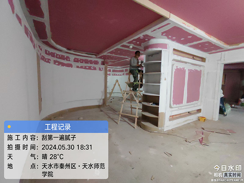 天水師范學(xué)院辦學(xué)成果展廳建設(shè)項目施工進行中